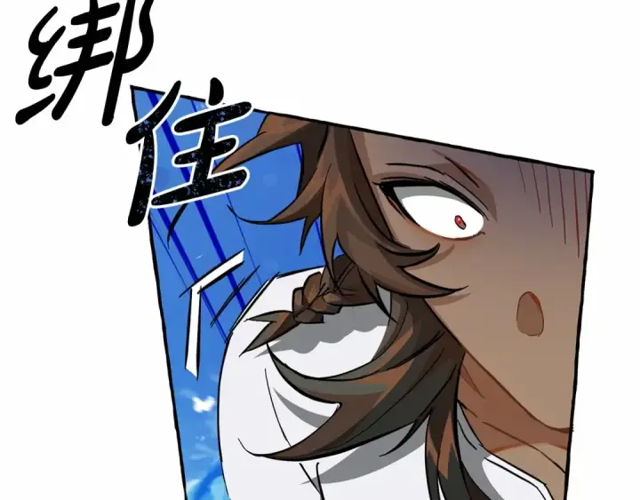 《成为伯爵家的废物》第76话 继续围观图127