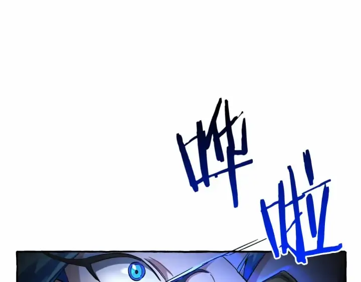《成为伯爵家的废物》第76话 继续围观图145