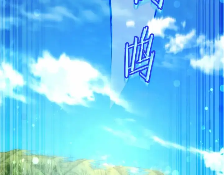 《成为伯爵家的废物》第76话 继续围观图156