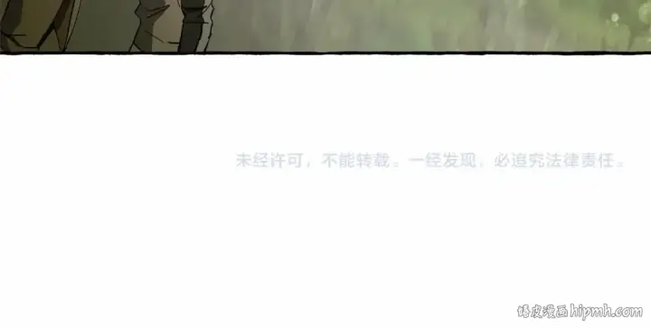 《成为伯爵家的废物》第76话 继续围观图168