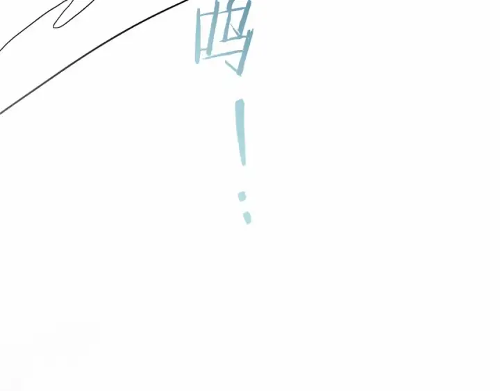 《成为伯爵家的废物》第76话 继续围观图33