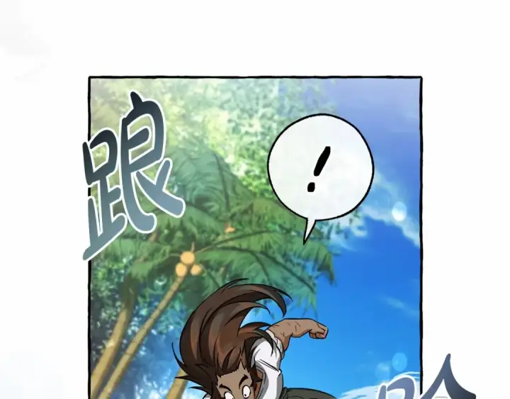 《成为伯爵家的废物》第76话 继续围观图34