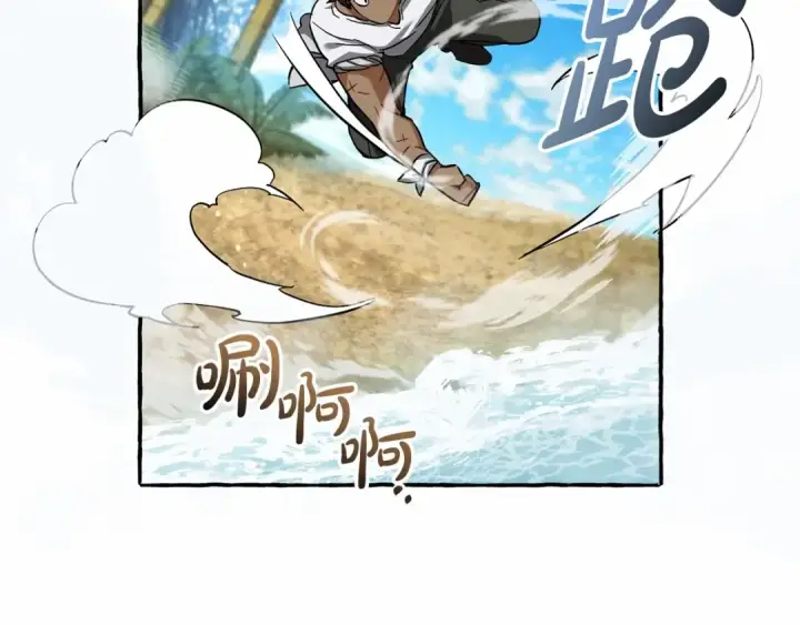 《成为伯爵家的废物》第76话 继续围观图35