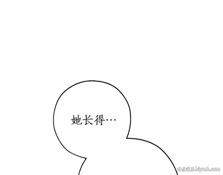 《成为伯爵家的废物》第76话 继续围观图40