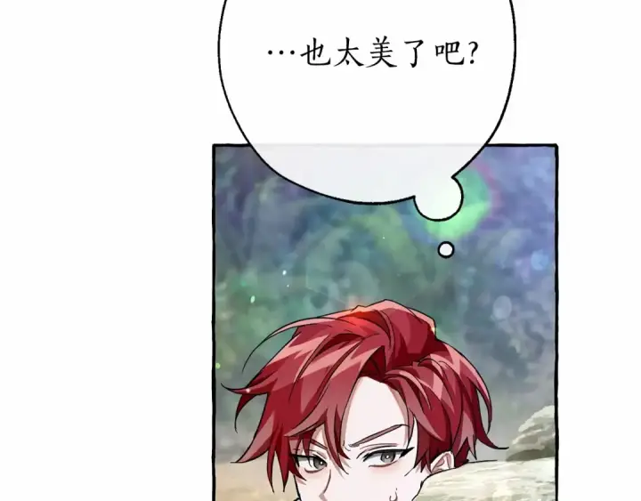 《成为伯爵家的废物》第76话 继续围观图41