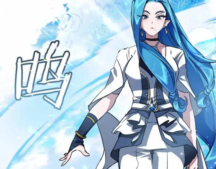 《成为伯爵家的废物》第76话 继续围观图46