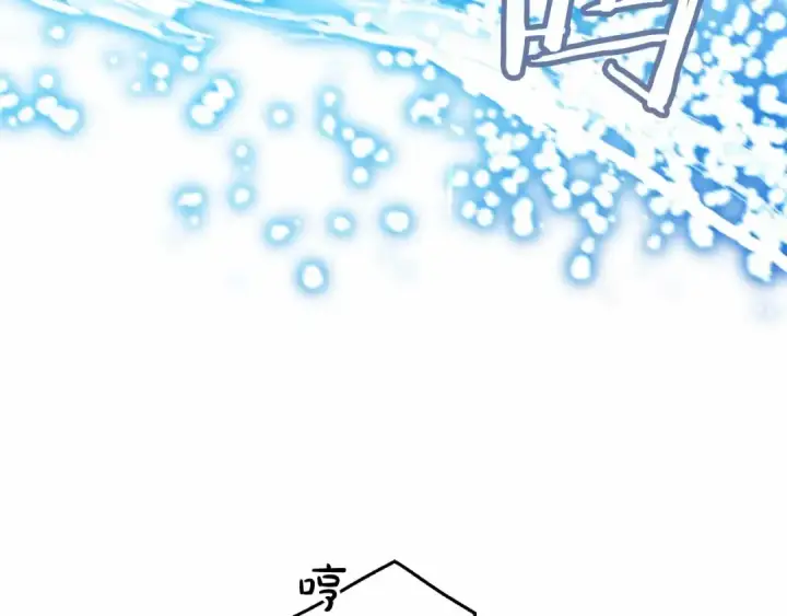 《成为伯爵家的废物》第76话 继续围观图49