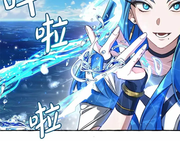 《成为伯爵家的废物》第76话 继续围观图84