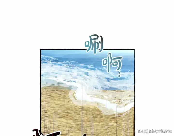 《成为伯爵家的废物》第76话 继续围观图96