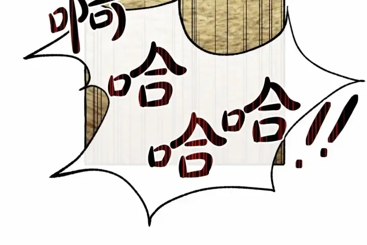《成为伯爵家的废物》第76话 继续围观图97