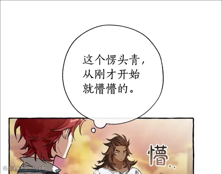 《成为伯爵家的废物》第77话 被迫出头图104