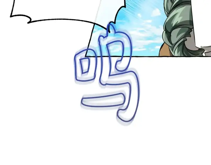《成为伯爵家的废物》第77话 被迫出头图11