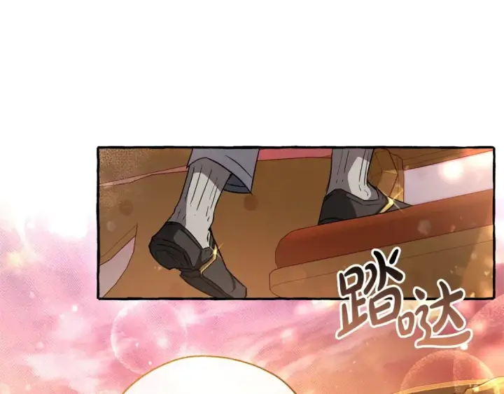 《成为伯爵家的废物》第77话 被迫出头图111