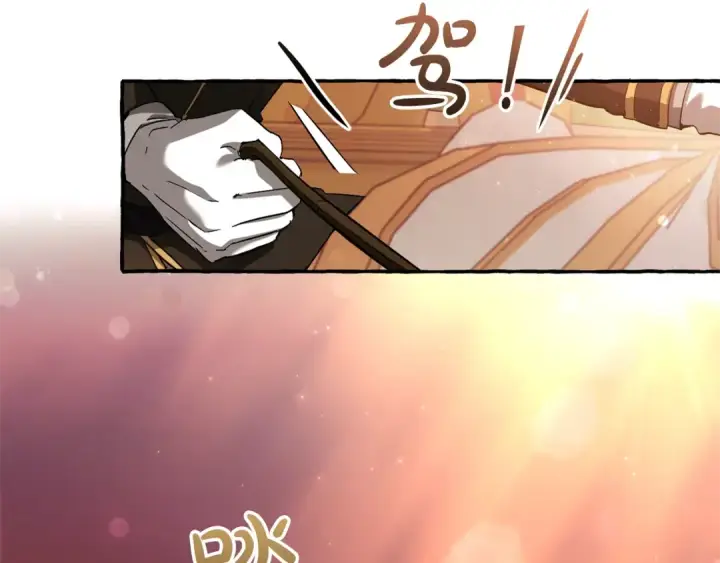 《成为伯爵家的废物》第77话 被迫出头图126