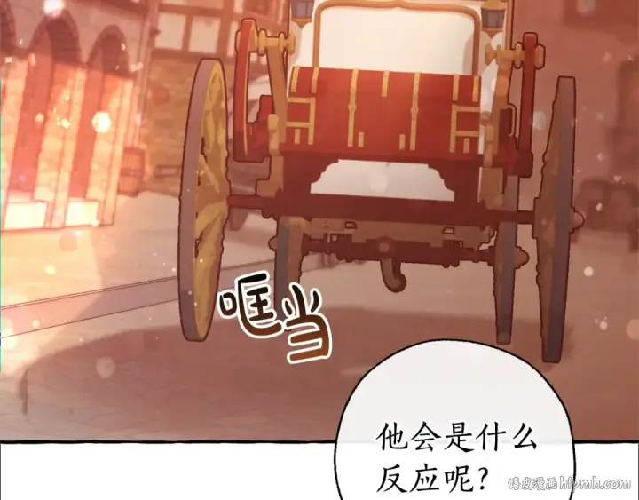 《成为伯爵家的废物》第77话 被迫出头图128