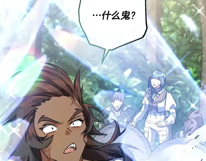《成为伯爵家的废物》第77话 被迫出头图21