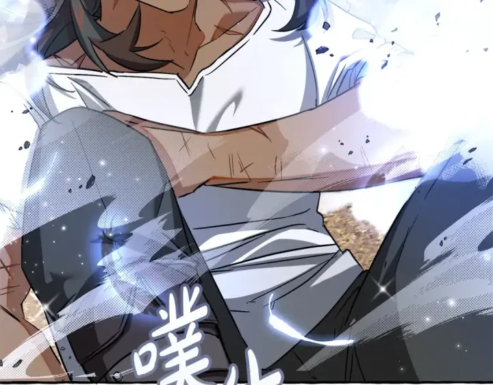 《成为伯爵家的废物》第77话 被迫出头图22