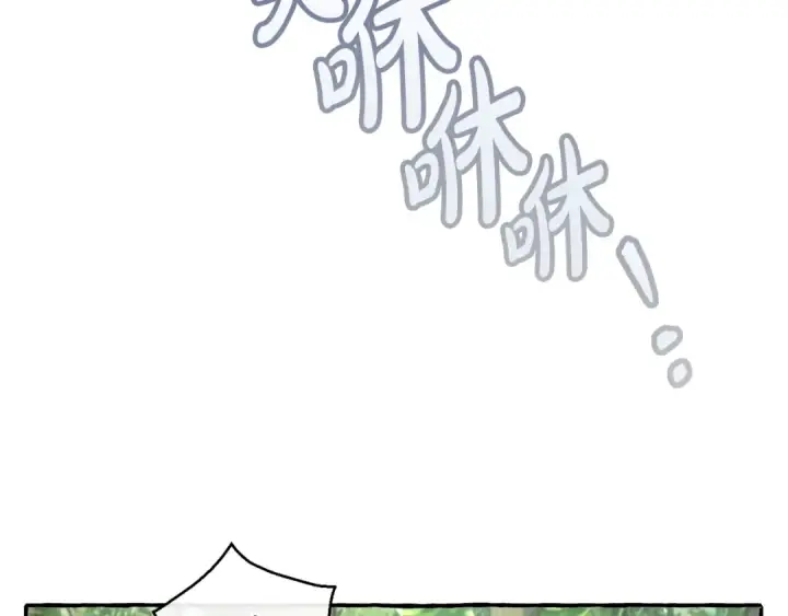 《成为伯爵家的废物》第77话 被迫出头图23