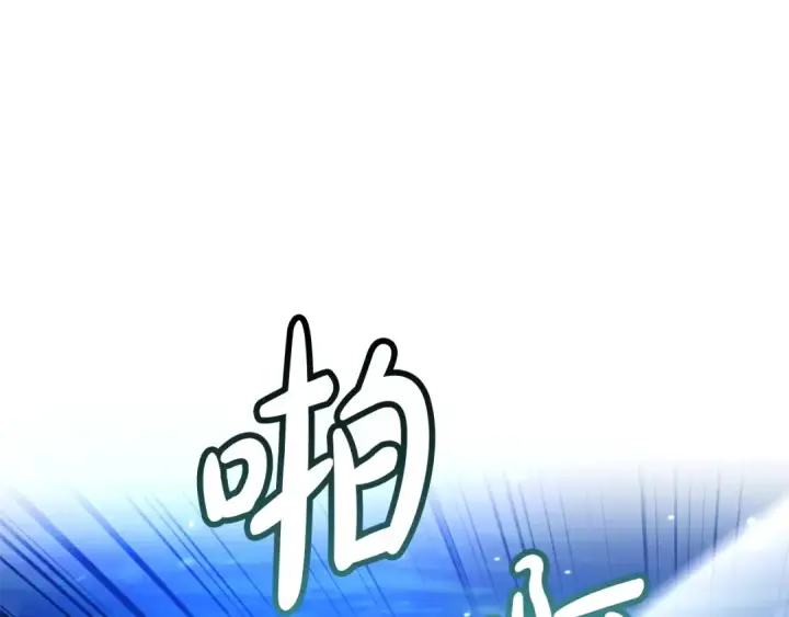 《成为伯爵家的废物》第77话 被迫出头图27