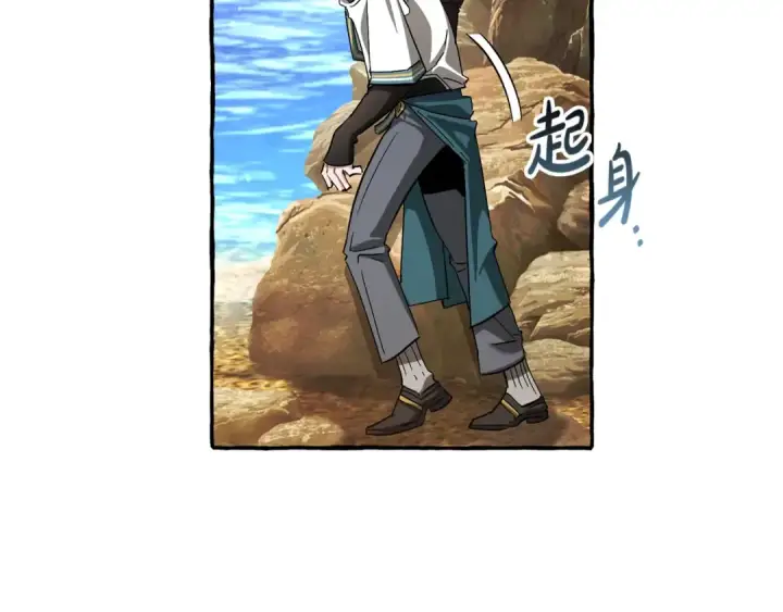 《成为伯爵家的废物》第77话 被迫出头图34