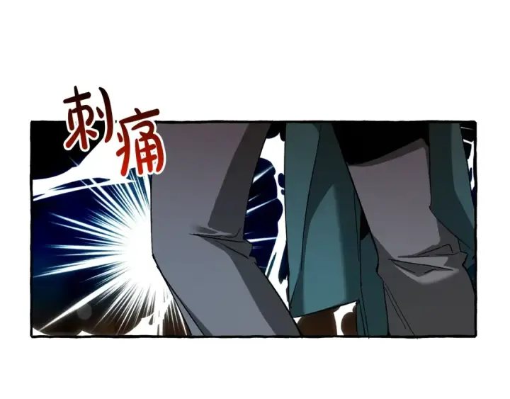 《成为伯爵家的废物》第77话 被迫出头图35