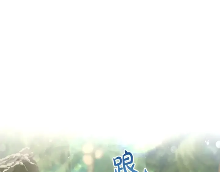 《成为伯爵家的废物》第77话 被迫出头图36