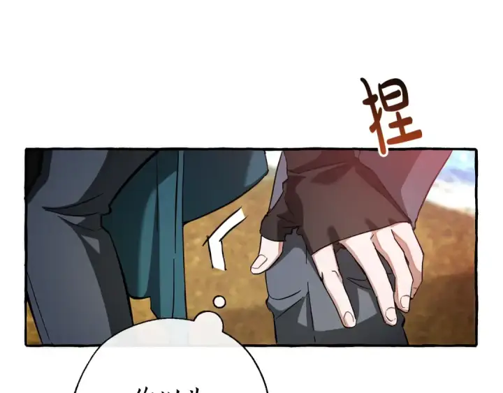 《成为伯爵家的废物》第77话 被迫出头图42