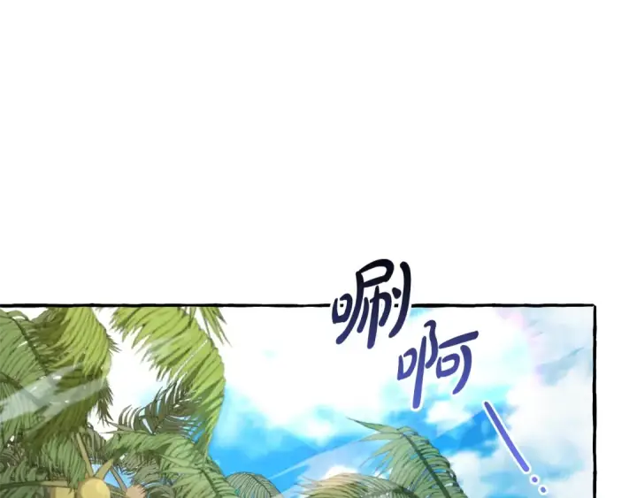 《成为伯爵家的废物》第77话 被迫出头图69