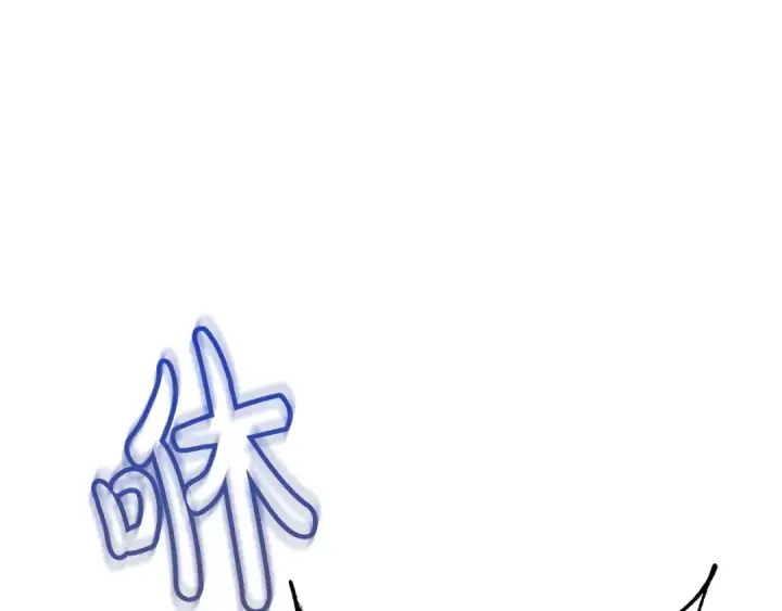 《成为伯爵家的废物》第77话 被迫出头图7