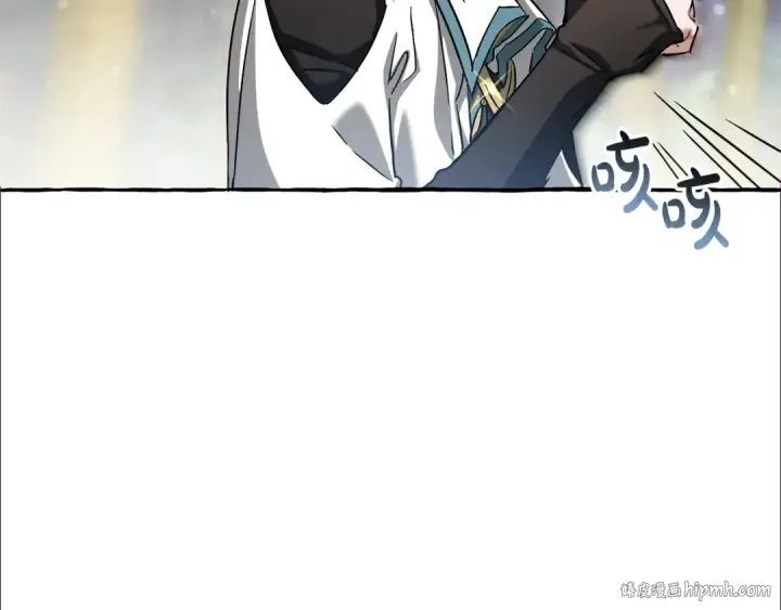 《成为伯爵家的废物》第77话 被迫出头图72