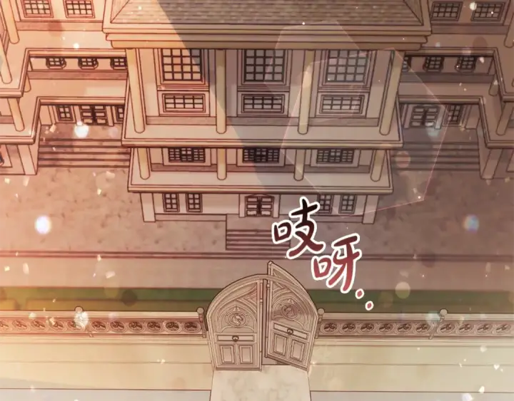 《成为伯爵家的废物》第77话 被迫出头图79