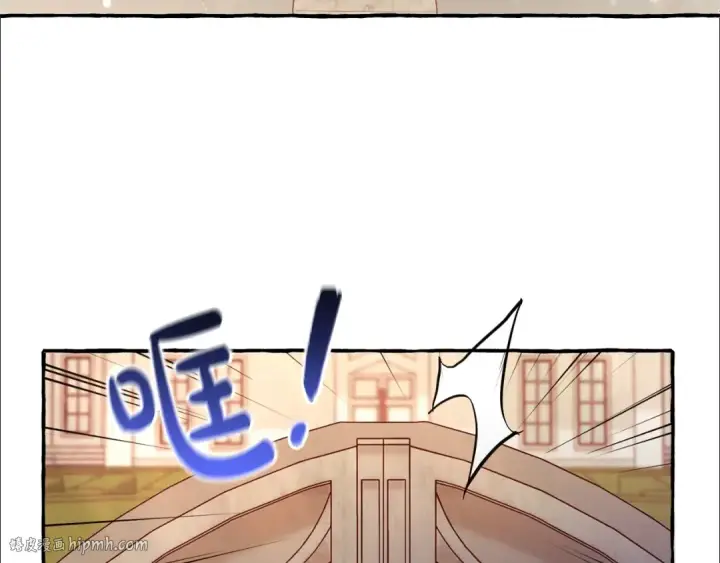 《成为伯爵家的废物》第77话 被迫出头图80
