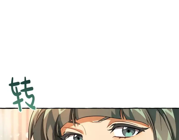 《成为伯爵家的废物》第77话 被迫出头图91