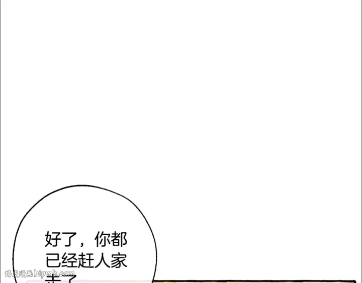 《成为伯爵家的废物》第77话 被迫出头图96