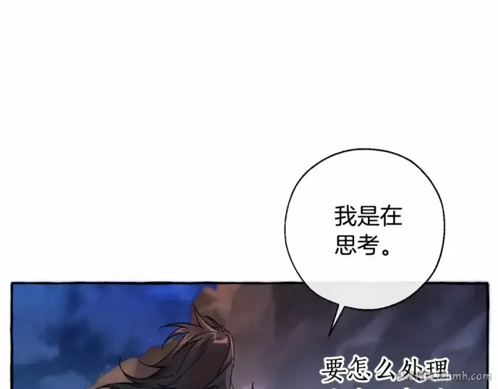 《成为伯爵家的废物》第78话 强大的气息图104
