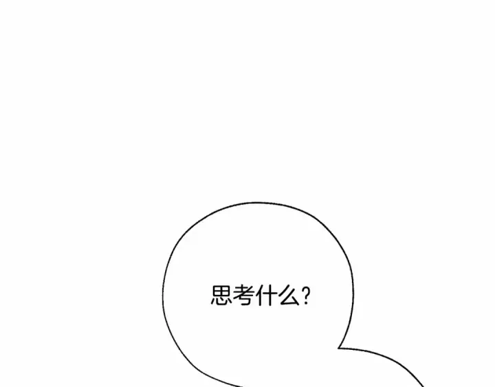 《成为伯爵家的废物》第78话 强大的气息图107