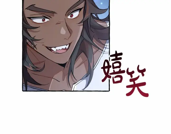 《成为伯爵家的废物》第78话 强大的气息图109