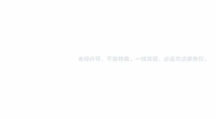 《成为伯爵家的废物》第78话 强大的气息图118