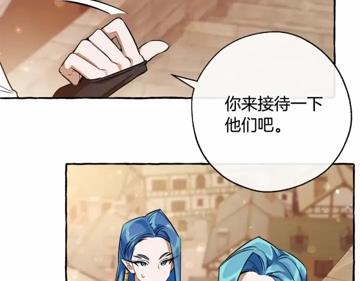 《成为伯爵家的废物》第78话 强大的气息图15