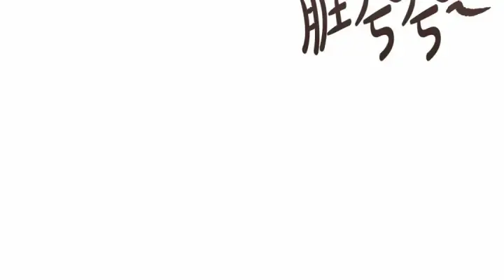 《成为伯爵家的废物》第78话 强大的气息图22