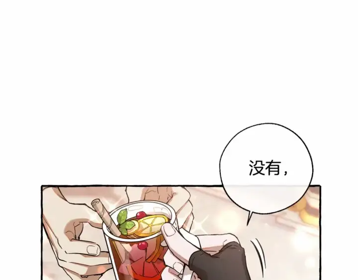 《成为伯爵家的废物》第78话 强大的气息图28