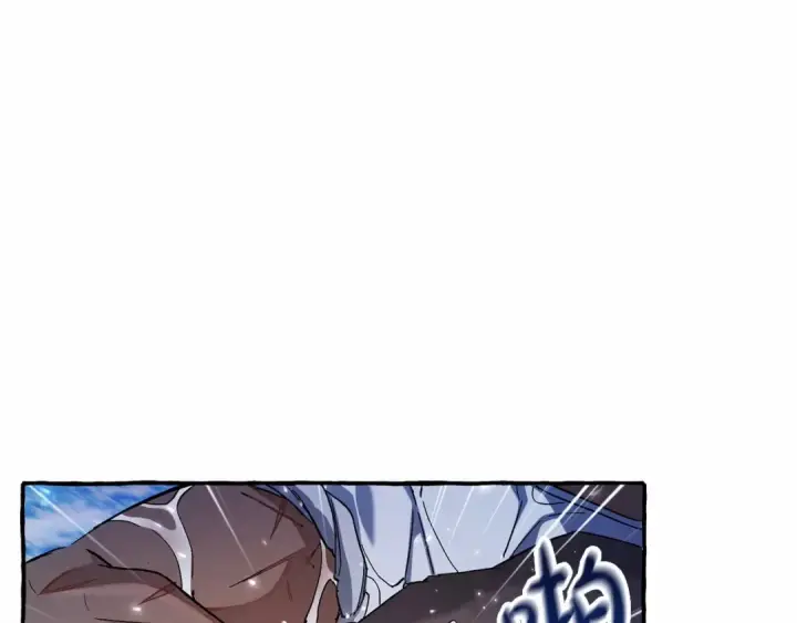 《成为伯爵家的废物》第78话 强大的气息图90