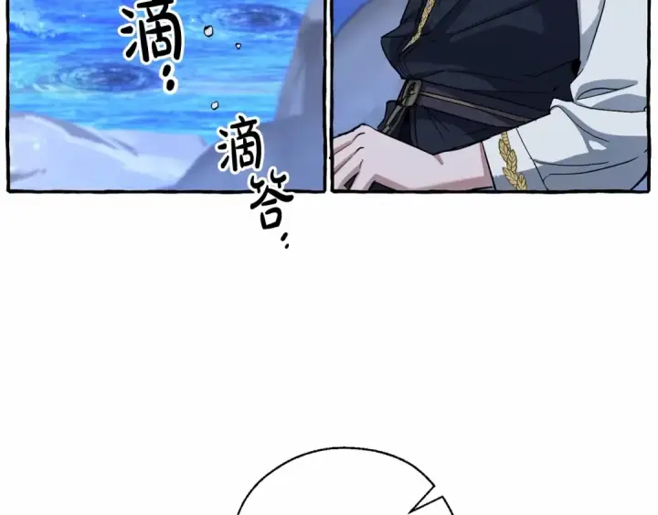 《成为伯爵家的废物》第78话 强大的气息图98