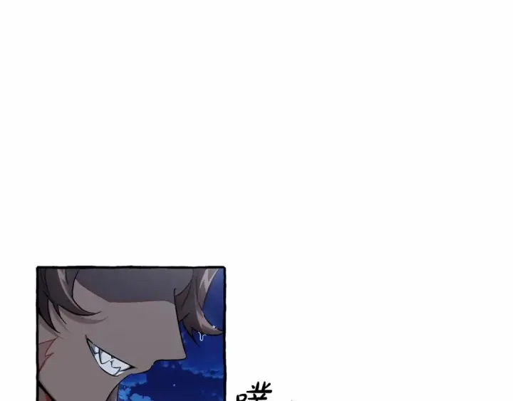 《成为伯爵家的废物》第79话 难懂的人图102