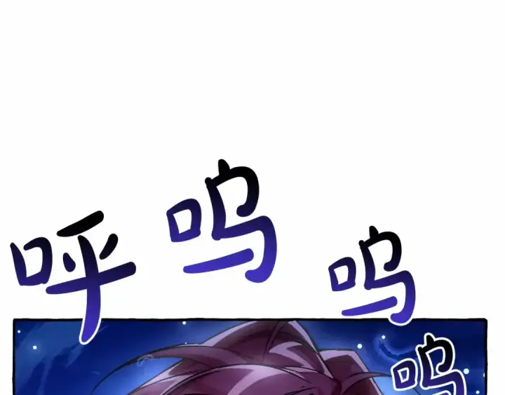 《成为伯爵家的废物》第79话 难懂的人图107