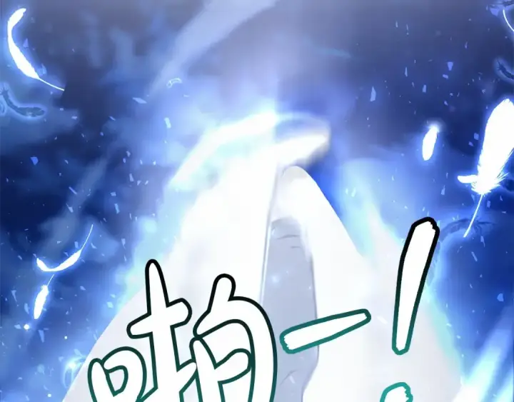 《成为伯爵家的废物》第79话 难懂的人图109