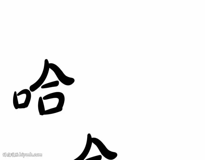 《成为伯爵家的废物》第79话 难懂的人图128