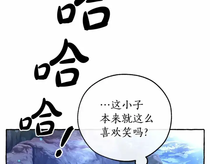 《成为伯爵家的废物》第79话 难懂的人图129