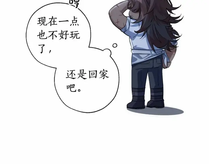 《成为伯爵家的废物》第79话 难懂的人图147