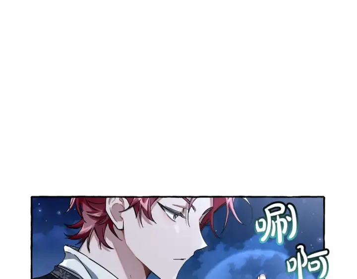 《成为伯爵家的废物》第79话 难懂的人图18